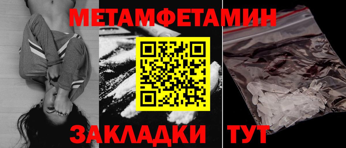 Тулун  АМФ  Вход с VPN  Amphetamine Premium 