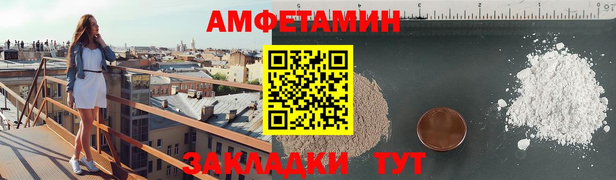 Амфетамин 98% Тулун