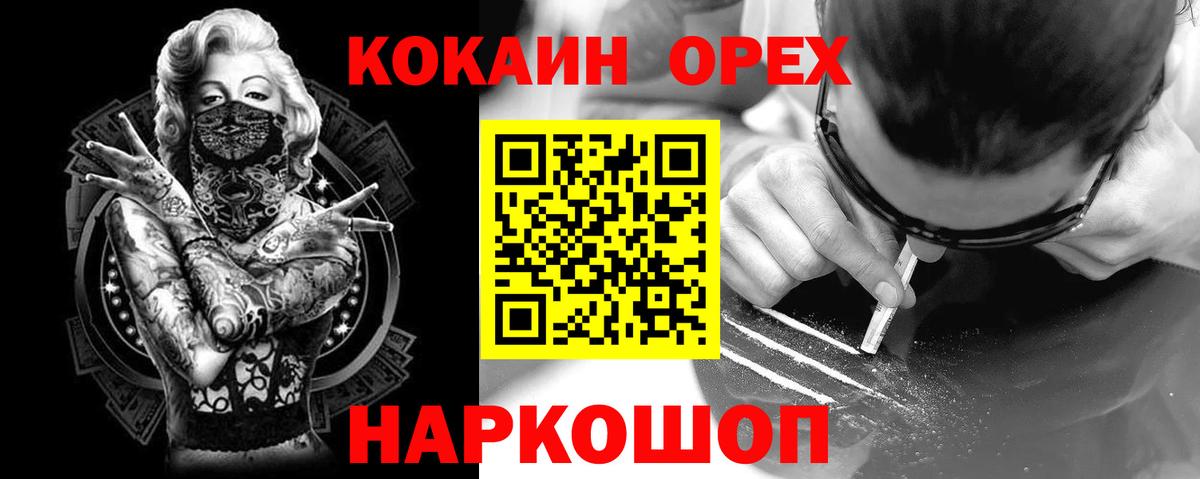 КОКАИН Эквадор  Вход с VPN  Cocaine  Тулун  Кокаин 98% 