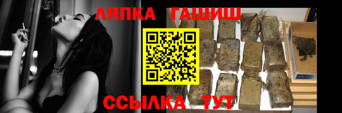 Тулун  ГАШИШ гашик  Вход с VPN 