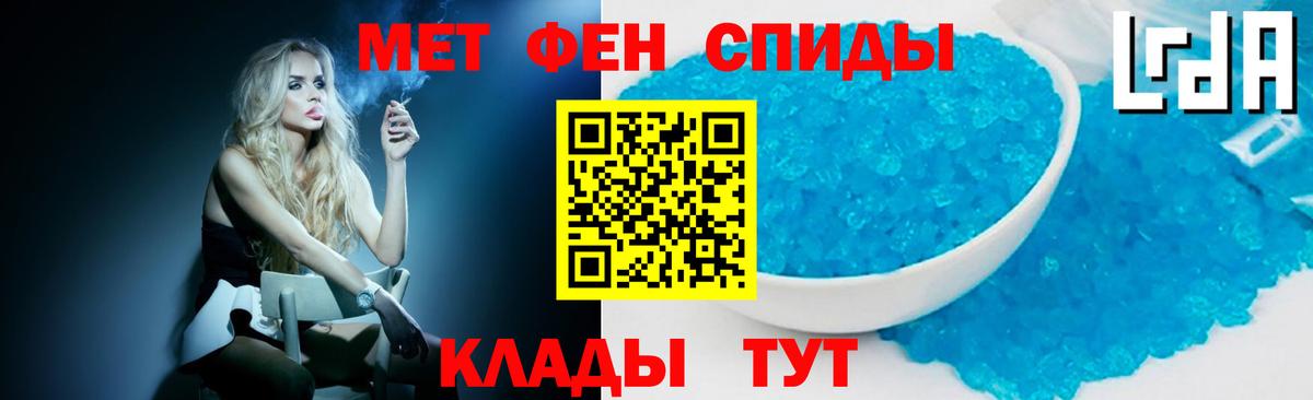 Метамфетамин Methamphetamine  Вход с VPN  Тулун  Метамфетамин Methamphetamine 