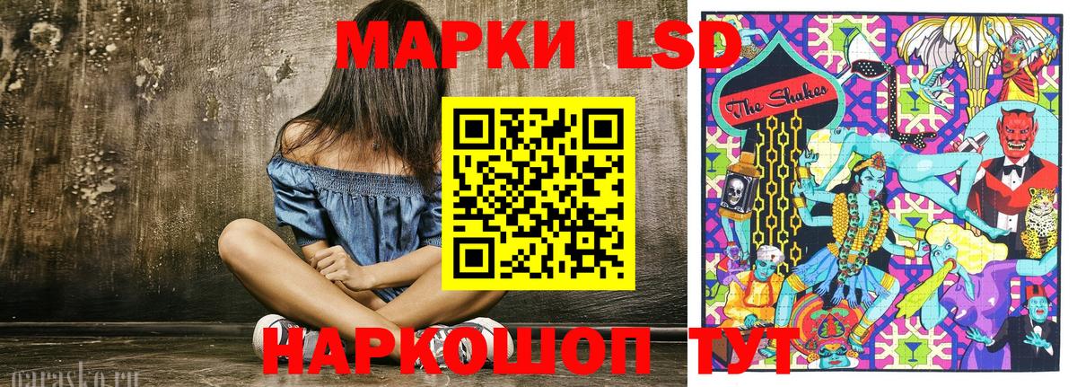 Марки 25I-NBOMe 1500мкг Тулун