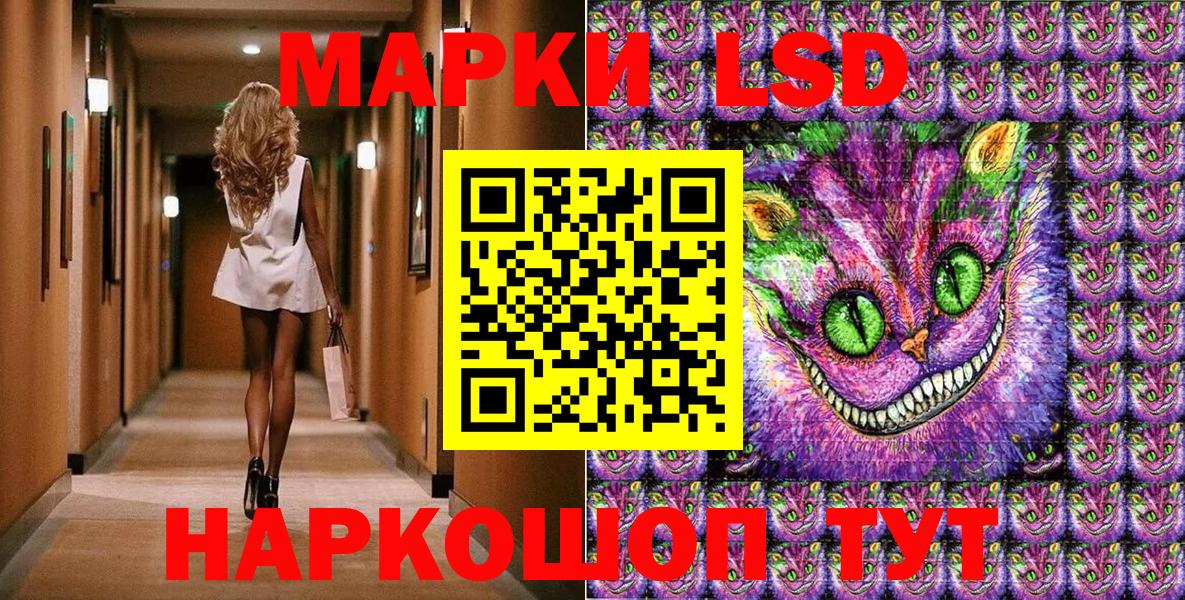 Марки N-bome 1,8мг  закладки  Марки N-bome  Тулун  Вход с VPN 